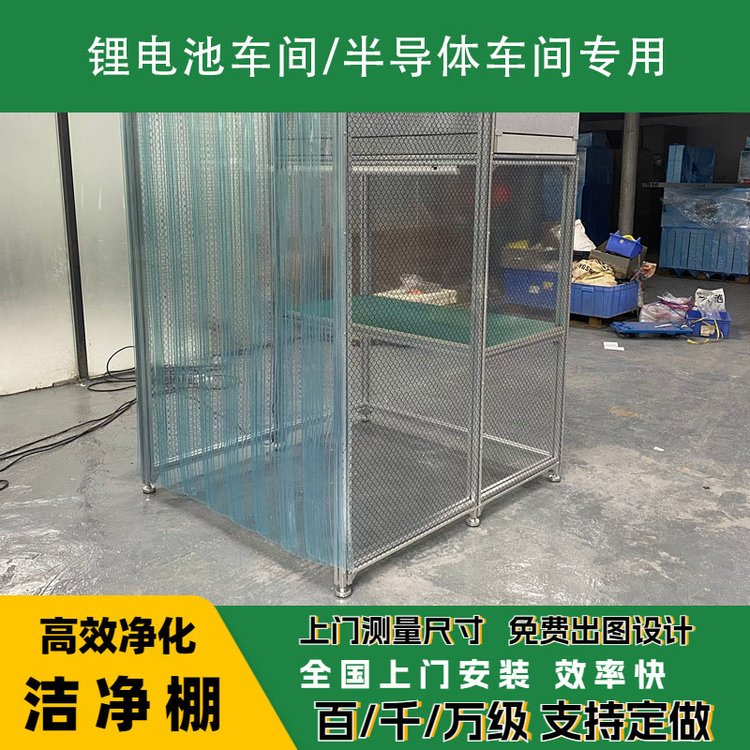 潔凈棚日常維護(hù)需要注意哪些？